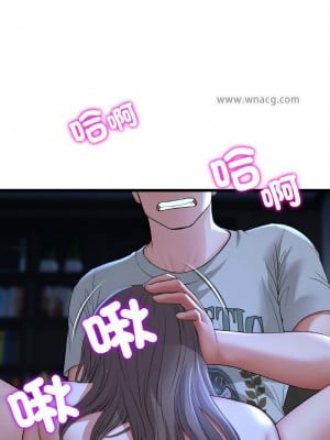 重逢的初戀是繼母 63-64話_64_13
