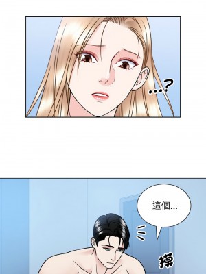 眷戀 40-41話_40_03