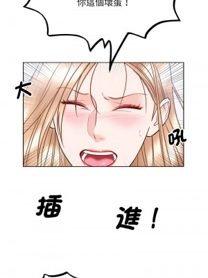 眷戀 40-41話_40_07