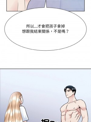 眷戀 40-41話_41_09