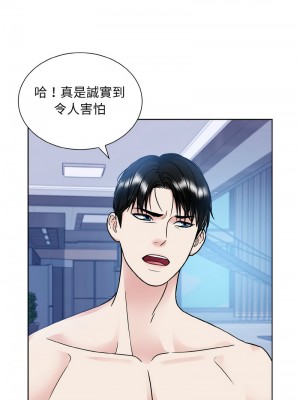眷戀 40-41話_41_10