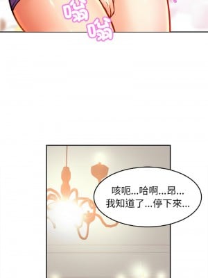 相親相愛一家人 42-43話_42_02