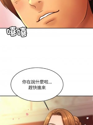 相親相愛一家人 42-43話_43_01