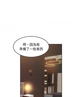 相親相愛一家人 42-43話_43_02