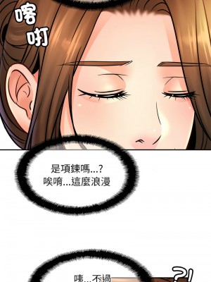 相親相愛一家人 42-43話_43_03