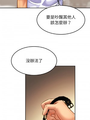 相親相愛一家人 42-43話_43_11