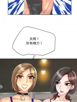一桿進洞 30-31話_31_05
