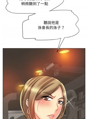 一桿進洞 30-31話_31_06