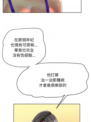 一桿進洞 30-31話_31_07