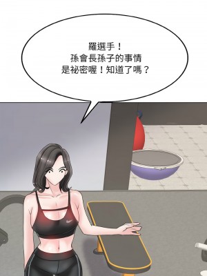 一桿進洞 30-31話_31_08
