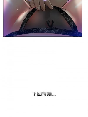 一桿進洞 30-31話_31_12