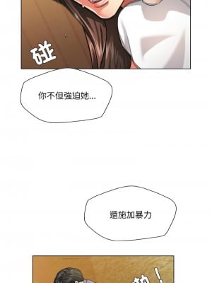 壞女人 27-28話_27_01
