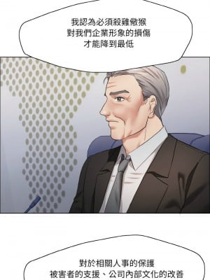 壞女人 27-28話_27_07
