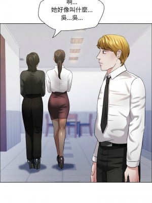 壞女人 27-28話_27_08