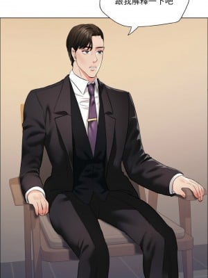壞女人 27-28話_27_09