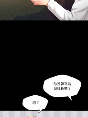 壞女人 27-28話_27_10