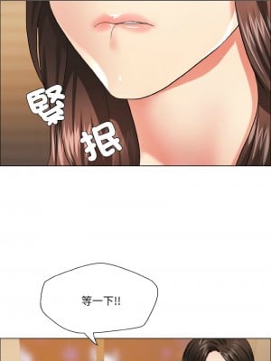 壞女人 27-28話_28_01