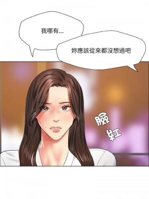 壞女人 27-28話_28_02