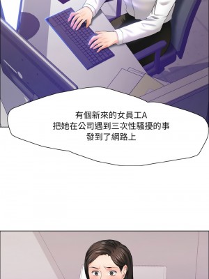 壞女人 27-28話_28_03