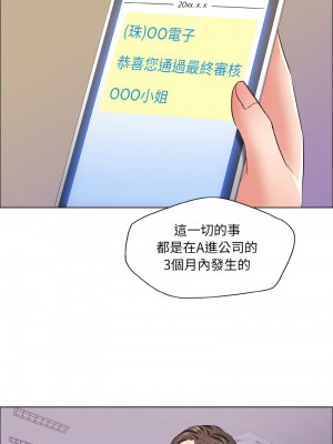 壞女人 27-28話_28_04