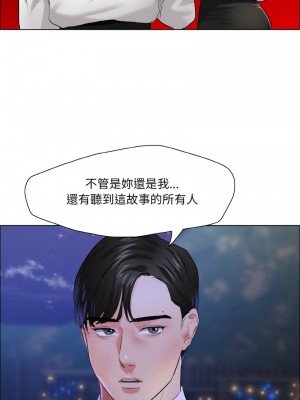 壞女人 27-28話_28_05