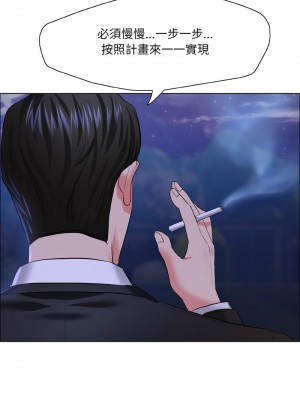壞女人 27-28話_28_06