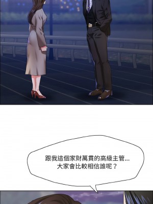 壞女人 27-28話_28_08