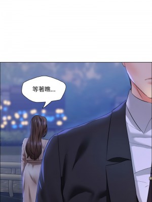 壞女人 27-28話_28_09