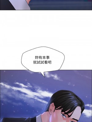 壞女人 27-28話_28_10