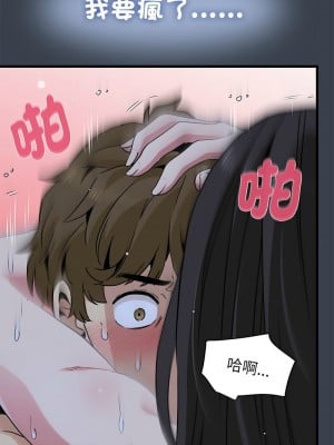 強制催眠 29-30話_29_05