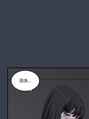 強制催眠 29-30話_29_12