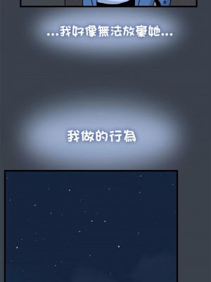 強制催眠 29-30話_29_13