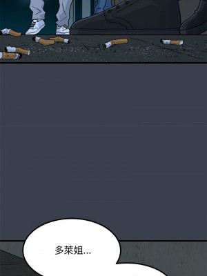 強制催眠 29-30話_29_15