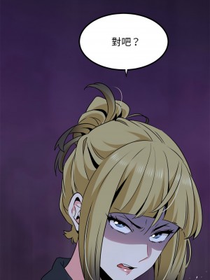 強制催眠 29-30話_29_16