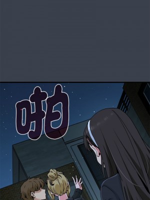 強制催眠 29-30話_30_02