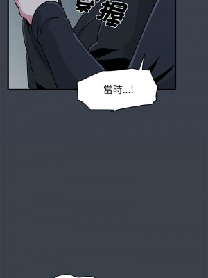 強制催眠 29-30話_30_03