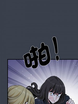 強制催眠 29-30話_30_11
