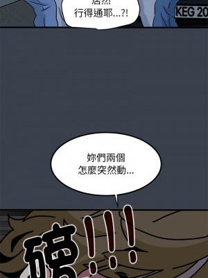 強制催眠 29-30話_30_12