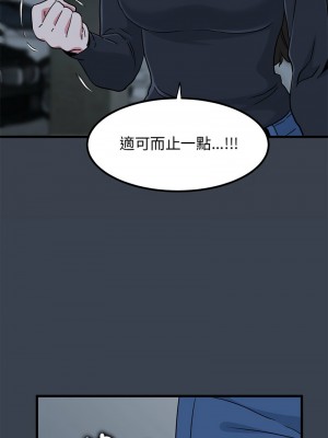 強制催眠 29-30話_30_13