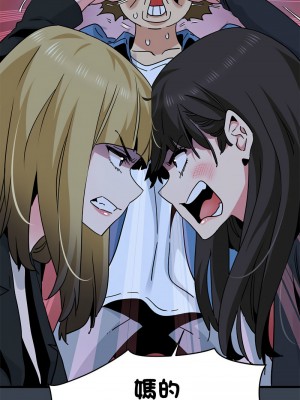 強制催眠 29-30話_30_15