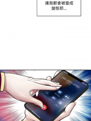 母女 6-7話_06_14