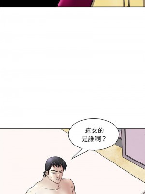 母女 6-7話_07_01