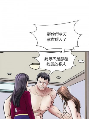 母女 6-7話_07_02