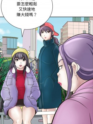 母女 6-7話_07_08