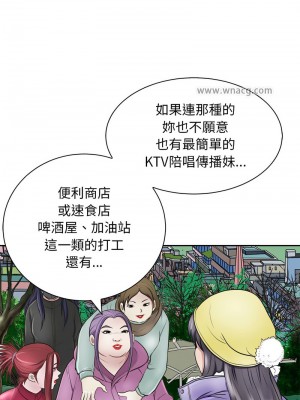 母女 6-7話_07_10