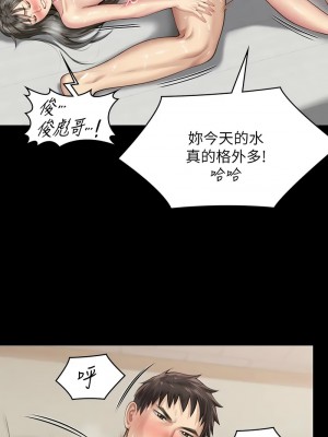 傀儡 334-335話_334_12
