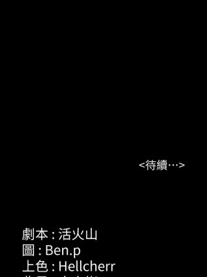 傀儡 334-335話_334_15