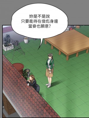 傀儡 334-335話_335_03