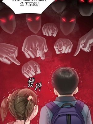 傀儡 334-335話_335_04