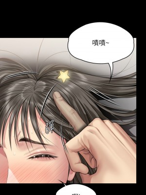 傀儡 334-335話_335_06